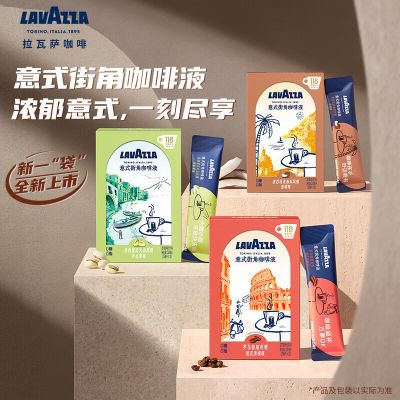 ڲɳ10(LAVAZZA)Һ00֬ʽܴڿҺ33Ԫ
