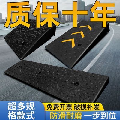 台阶垫特厚门槛斜坡垫马路牙子家用路沿坡马路斜坡垫爬坡垫减速带