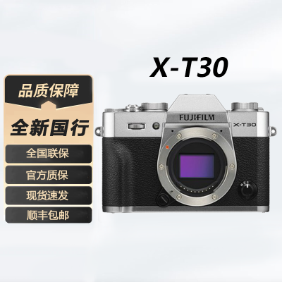 [ȫ¹]ʿX-T30II΢4KȫXT305ڷȯ6499Ԫ