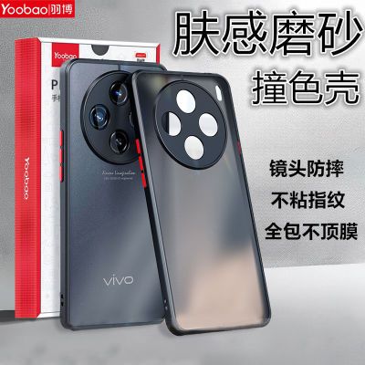 ڲvivoX200ProֻX100ProĥɰײɫX90ProȫY200GTˤ 16.5Ԫ