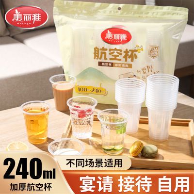 ڲ100ֻһԺձӺӲ͸ˮơƱð칫Ȳ12Ԫ