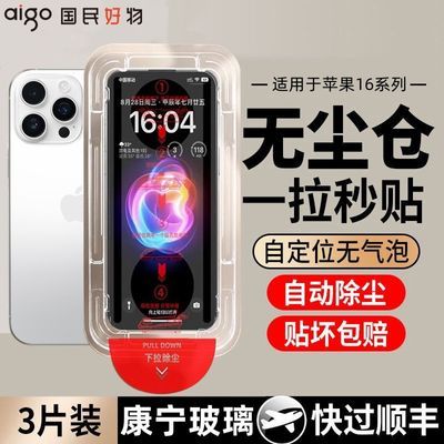 ڲƻ16ֻĤiPhone15pro14/13ֻĤxsȫmax޳7.86Ԫ