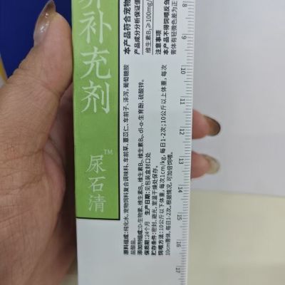 爱迪森尿石清膏营养膏宠物猫狗专用利尿膏猫狗通用120g