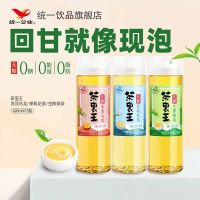 百亿补贴:【16盒礼盒装】茅根蔗汁饮料250ml*16盒 深晖30年品牌消暑