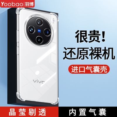 ڲvivox200ֻx200pro͸ҷˤminiȫ15.8Ԫ