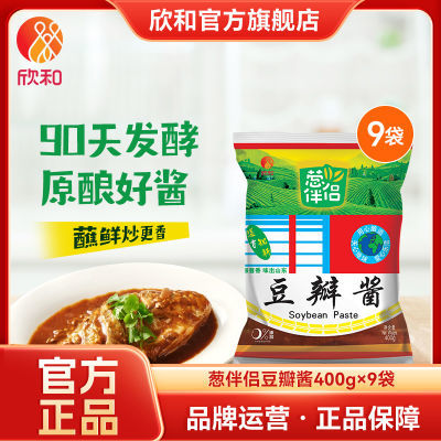 (Shinho)а潴꽴400G*9ըζƶ28.8Ԫ