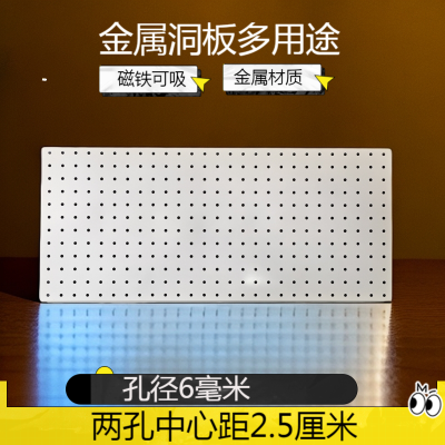 洞洞板桌面置物架书桌宿舍吧唧谷子收纳壁挂书房多功能免打孔上墙