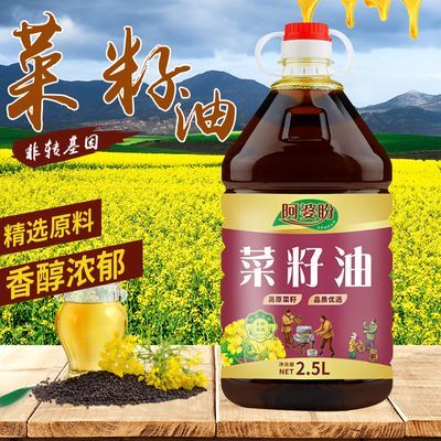 贵州菜籽油农家物理压榨自榨非转基因食用油4.599斤装桶装纯香