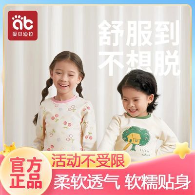 ڲͯͯŮͯůӤ׶ȫޱװ˯44.9Ԫ