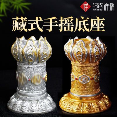 藏式树脂莲花转桶底座 高10cm转筒底座莲花底座底托座子摆件
