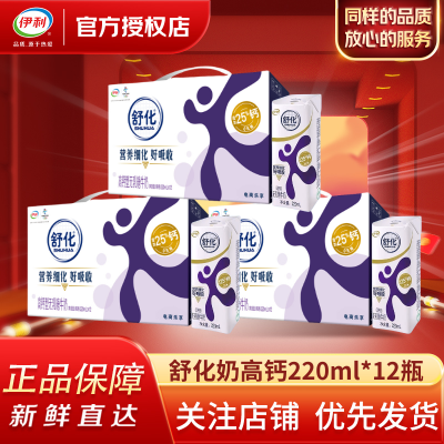 1ֻ3᡿滯ţ滯߸220ml*12װ28.9Ԫ