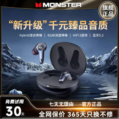 ڲħ(Monster)8.0ANCʽϷͨ224Ԫ