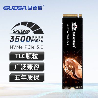 ̵¼GVY M.2 NVMe PCIe3.0*4 M2 1TB 2280̬ӲSSD TLC257.55Ԫ