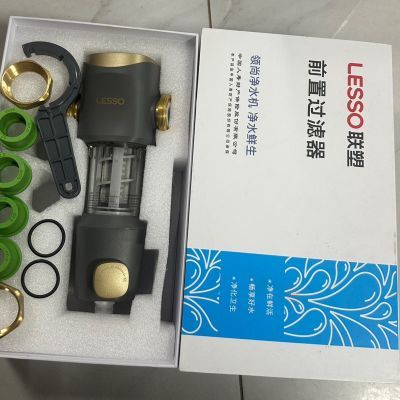 正品联塑前置过滤器新款家用升级款自来水厨房管道过滤家用高端