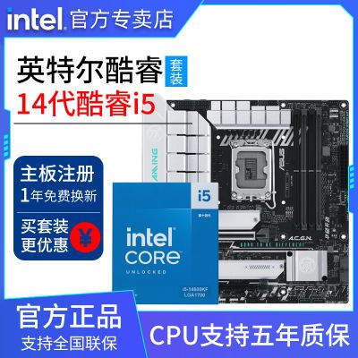 Ӣض14600KFװ˶ѡ GAMING B760M WIFI D5 CPUװ1999ԪڲӱƵ룩
