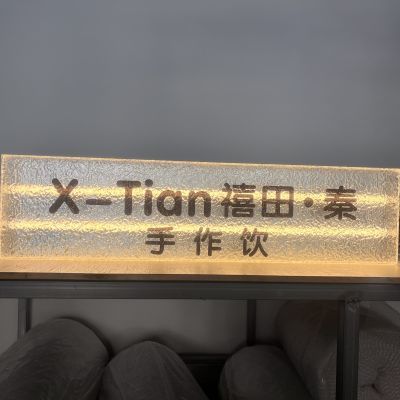 新款石头纹亚克力发光广告牌网红灯箱牌匾店招门头指示牌标识牌