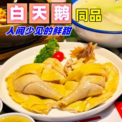 正宗广东南沙葵花鸡(新垦农业出品)散养土鸡孕妇食品火锅煲汤食材