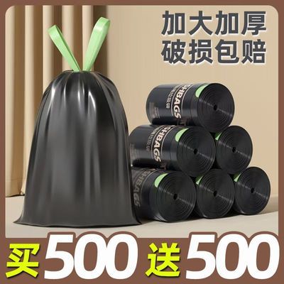 大号50X60抽绳袋香袋黑色家用清洁收纳袋加厚款泡澡袋宿舍客