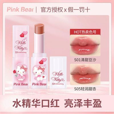 Pinkbear皮可熊Kitty联名糖光固体口红唇蜜镜面滋润