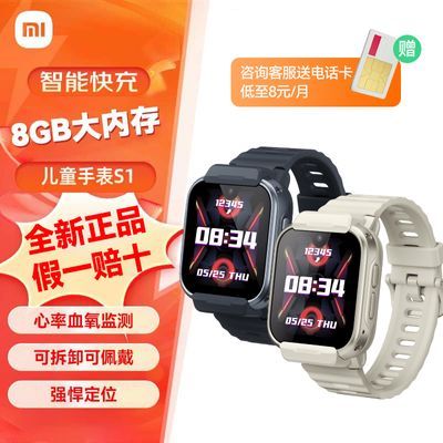 ڲСöͯ绰ѧϰֱS1 ܿ ɲж ǿλ1019Ԫ