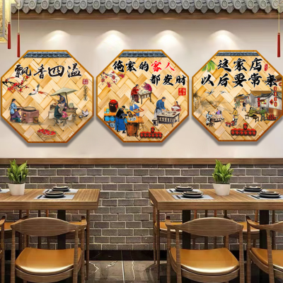 农家乐墙面装饰画餐饮店墙上壁画包间餐厅铁锅炖农家乐创意装饰画