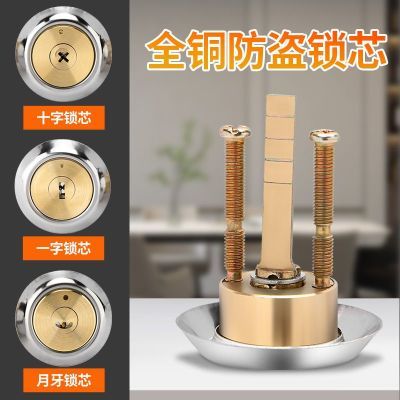 大门锁老式外装门锁防盗门锁木门铁门锁宿舍纯铜锁芯锁心通用散件优惠商品图片