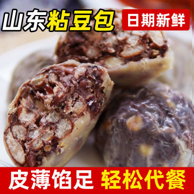 山东正宗粗粮粘豆包高饱腹真空包装五谷杂粮主食代餐即食馒头