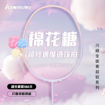 ���ڲ�����������Ʒ�޻�����ë���ĸ��ܶ�̼����άר���˶���������Ů������ 166Ԫ