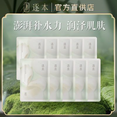 ���ڲ����������Ļ�������������Ĥ�ܼ���ˮ��ʪ������Ƭ��Ĥ��Ůѧ�� 15.6Ԫ