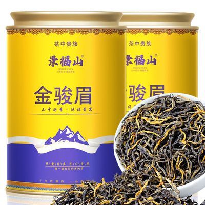 景福山正品武夷金骏眉高品质特级新茶养胃红茶蜜香浓香型耐泡茶叶