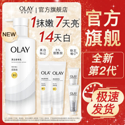 ڲٷ콢OLAYƿ黤˪ 42Ԫ