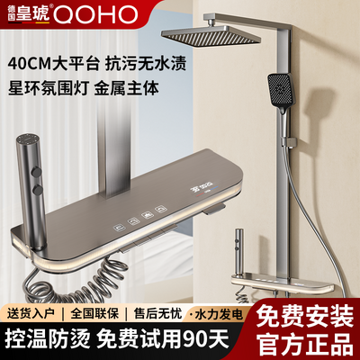 ���ڲ������¹�������ԡ������װ���Ժ��¸��ټ���ԡ��ѹǹ��ɫ������ԡȫ�� 561Ԫ