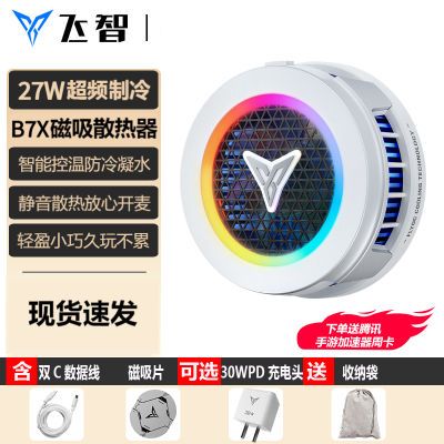 ڲB7XֻɢƵ뵼併¿Ϸֱ198.88Ԫ