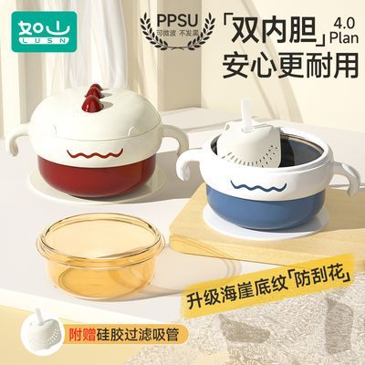 如山ppsu宝宝辅食碗婴幼儿吃饭专用防摔恒温碗儿童餐具注水保温碗