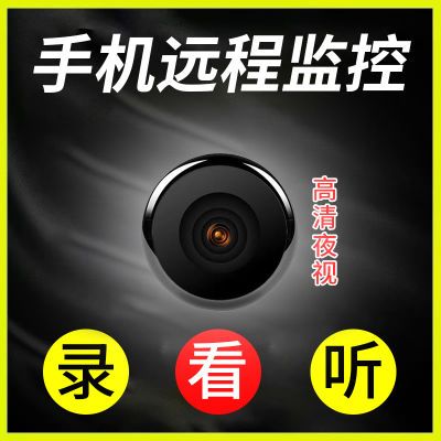 无线WiFi监控器摄像头家用无网监控录像可手机远程不插电室内