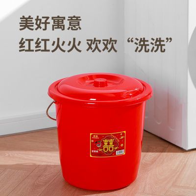 红色水桶带盖塑料加厚结婚乔迁手提红桶学生宿舍卫生间洗澡洗衣桶优惠商品图片