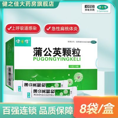 ���ڲ�����[��֮��] �ѹ�Ӣ���� 15g*8��/�� �����Ϻ�������Ⱦ ���Ա������� 13Ԫ