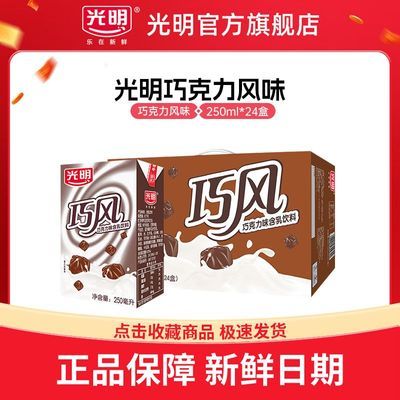 ڲ10¹ɷɿζ250ml*24ͺ 55.9Ԫ