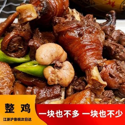 正宗临沂炒鸡整只现杀现炒即食当日新鲜散养公鸡地锅鲁味真空麻辣