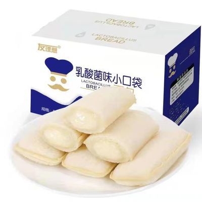 友理想 乳酸菌夹心小口袋面包30包/箱  营养早餐零食夜宵代