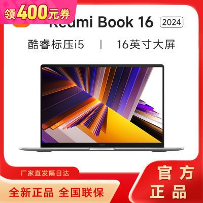 ڲXiaomi/С Redmmibook16 칫ЯʽᱡȫָƱʼǱ 3559Ԫ