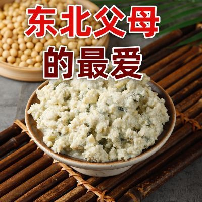 正宗东北小豆腐菜豆腐麻豆腐萝卜缨子干配菜500克每袋老式纯天