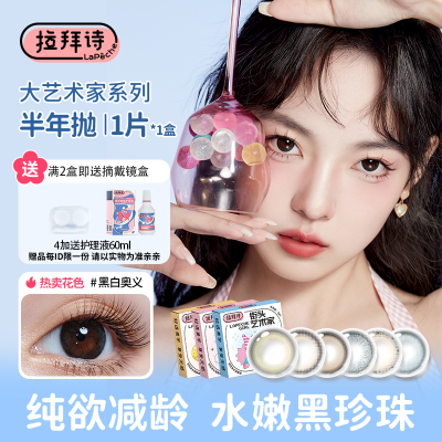 ���ڲ���������ʫ ��ͫ������ �������� Сֱ�� �����۾� 1Ƭ ��ѧ������Ƭ 16.79Ԫ