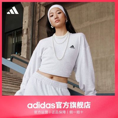 adidas阿迪达斯官方轻运动男女秋冬休闲加厚圆领运动卫衣套头衫