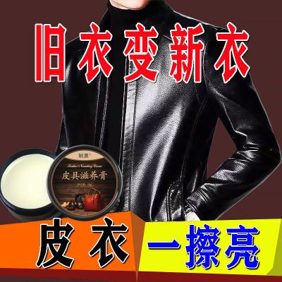 真皮保养油万能通用包包黑色皮鞋油高级修复无色皮革滋养上光护理