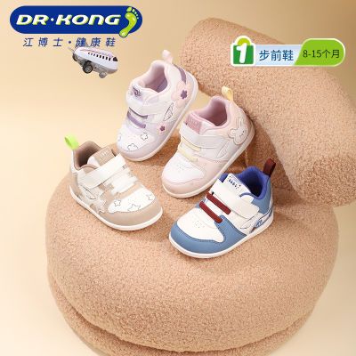���ڲ�����Dr.Kong����ʿͯЬ�＾�ɰ�ħ������Ů��������Ӥ����ǰЬ ���� 89Ԫ