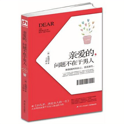 ���ڲ������װ������ⲻ�������˳�Ϊ���ǻ�����Ů���鼮Ů����־Ů�˿����� 6.85Ԫ