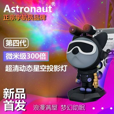 北极光星空投影灯小夜灯卧室月亮氛围投影电竞氛围灯节日礼物