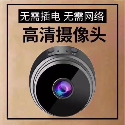 免插电无线智能远程摄像头家用高清监控器无网安装手机网络摄像机