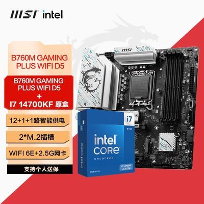 ڲI7 14700KFװ΢B760M GAMING PLUS WIFI DDR5CPUװ2997Ԫ